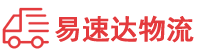 湘潭到赫山区物流公司